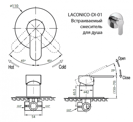 Встраиваемый смеситель для душа Cezares LACONICO-C-DI-01 Встраиваемый смеситель для душа Cezares LACONICO-C-DI-01