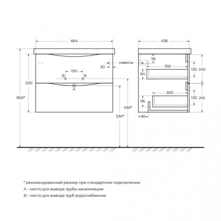 Раковина керамическая 700x450 BelBagno BB-0321-70-LVB