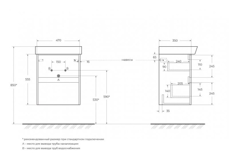 База под раковину подвесная BelBagno NEON-500-2C-SO-PB