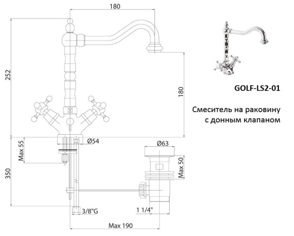 Смеситель для раковины с донным клапаном Cezares GOLF-LS2-03/24
