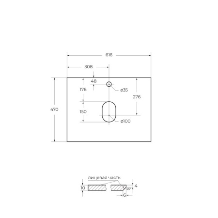 Столешница из керамогранита BelBagno KEP-90-MNO Marmo Nero Opaco