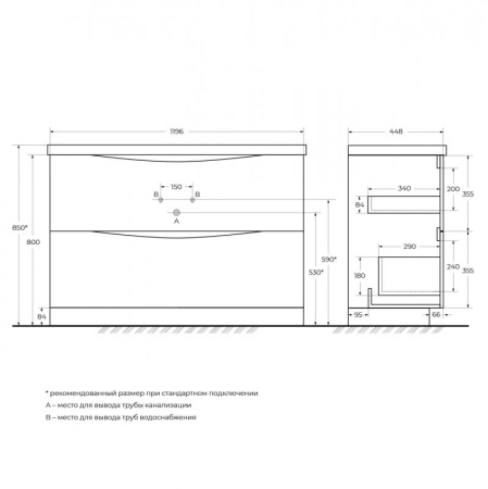 Раковина из литьевого мрамора BelBagno BB1200/450-LV-MR-PR