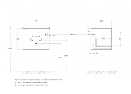 Столешница из керамогранита BelBagno KEP-60-BO Bianco Opaco