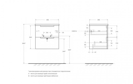 Керамическая раковина BelBagno BB500/390ETL