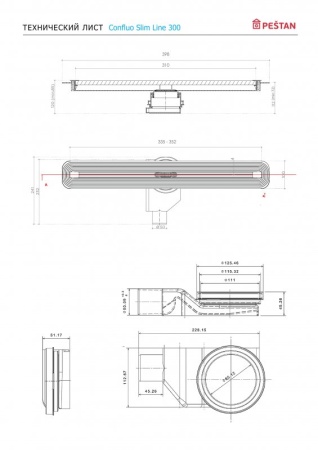 Линейный трап Confluo Slim Line 300,ультратонкая модель с дизайн-вставкой Slim Cezares 13100030