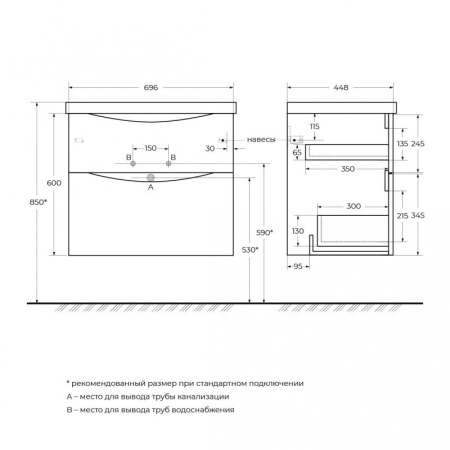 Раковина из искусственного камня 700x450x150 BelBagno BB700/450-LV-ART-AST-NERO