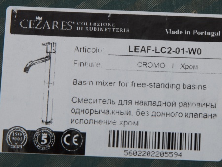 Смеситель для раковины CEZARES LEAF-LC2-01-W0