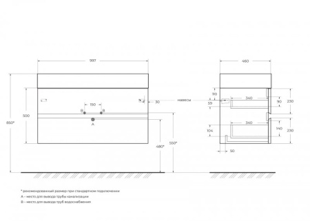Шкаф подвесной CEZARES MOLVENO-1600-2A-SC-BET