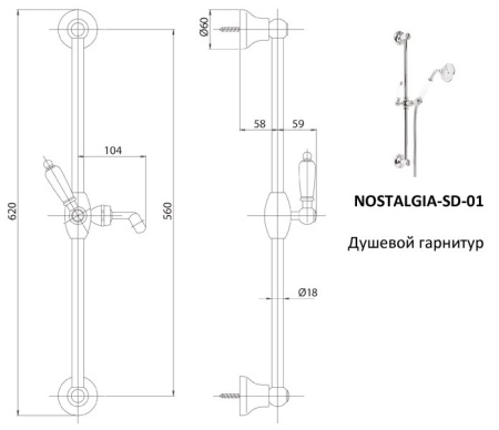 Душевой гарнитур Cezares NOSTALGIA-SD-03/24-Bi Душевой гарнитур Cezares NOSTALGIA-SD-03/24-Bi