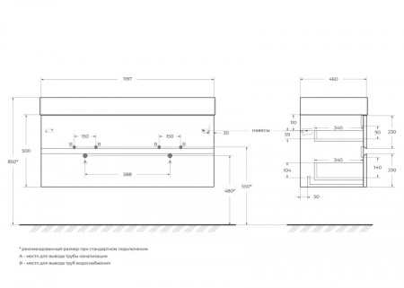 Шкаф подвесной CEZARES MOLVENO-1600-2A-SC-BET