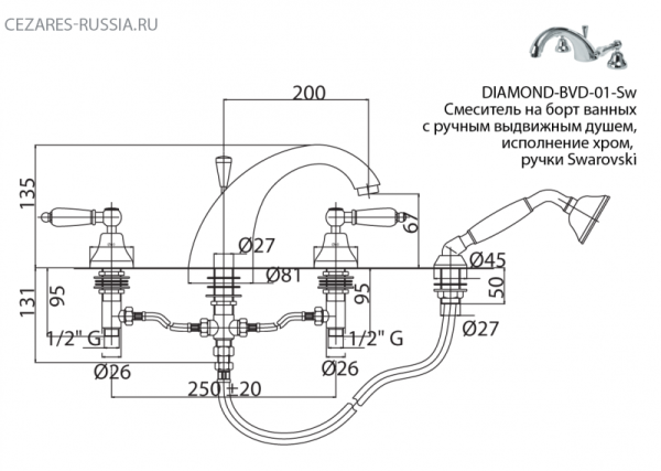 Смеситель на борт ванны с ручным выдвижным душем Cezares DIAMOND-BVD-02-Sw Смеситель на борт ванны с ручным выдвижным душем Cezares DIAMOND-BVD-02-Sw