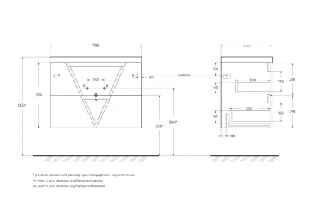 База под раковину подвесная BelBagno VITTORIA-800-2C-SO-PINO-P Pino