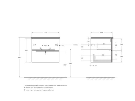 Шкаф подвесной CEZARES DUET-1500-2A-SC-BO