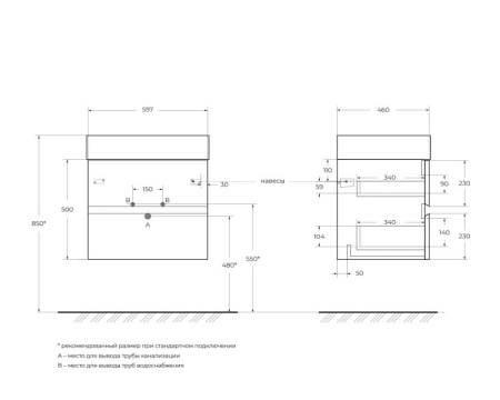 Шкаф подвесной CEZARES MOLVENO-1600-2A-SC-BET