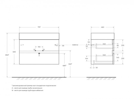 Шкаф подвесной CEZARES MOLVENO-1600-2A-SC-BET