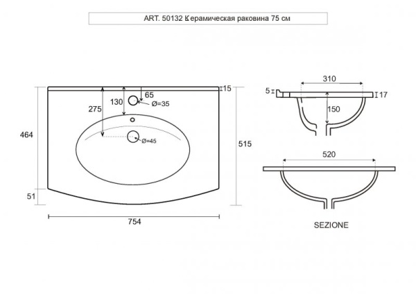 База под раковину с двумя выдвижными ящиками, 74x51x55 Cezares 54924
