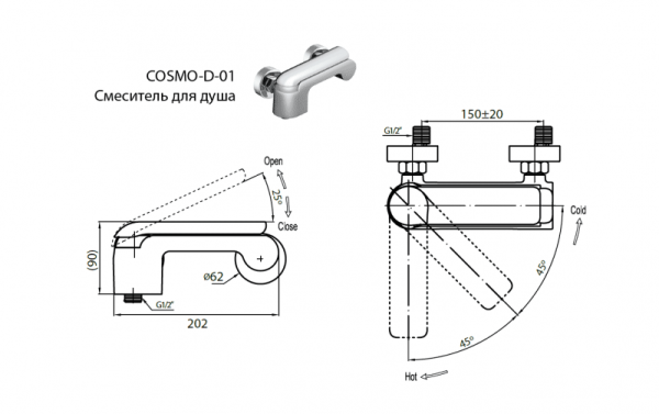 Смеситель для душа Cezares COSMO-D-01 Смеситель для душа Cezares COSMO-D-01