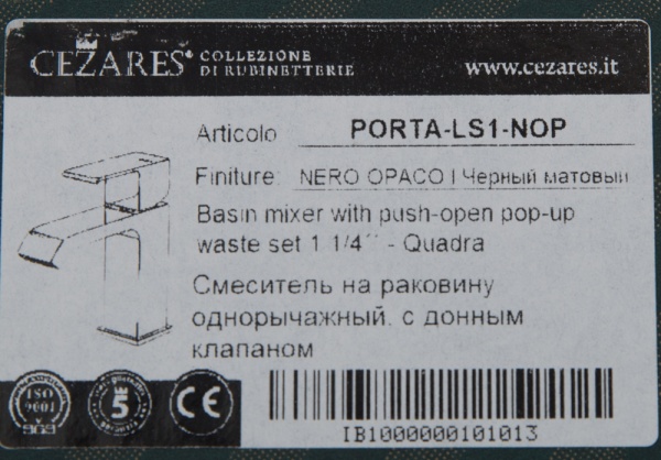 Смеситель на раковину CEZARES PORTA-LS1-NOP