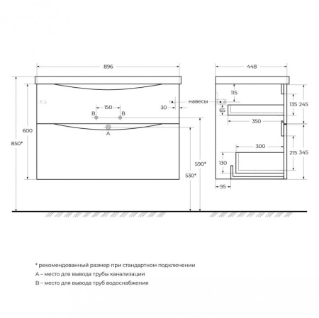 База под раковину подвесная BelBagno MARINO-H60-900-2C-SO-RW-P