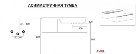 Подвесной шкафчик с двумя выдвижными ящиками, 100х45х32 Cezares 54406